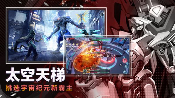 赛博幻想异星文明v1.0.5 最新版