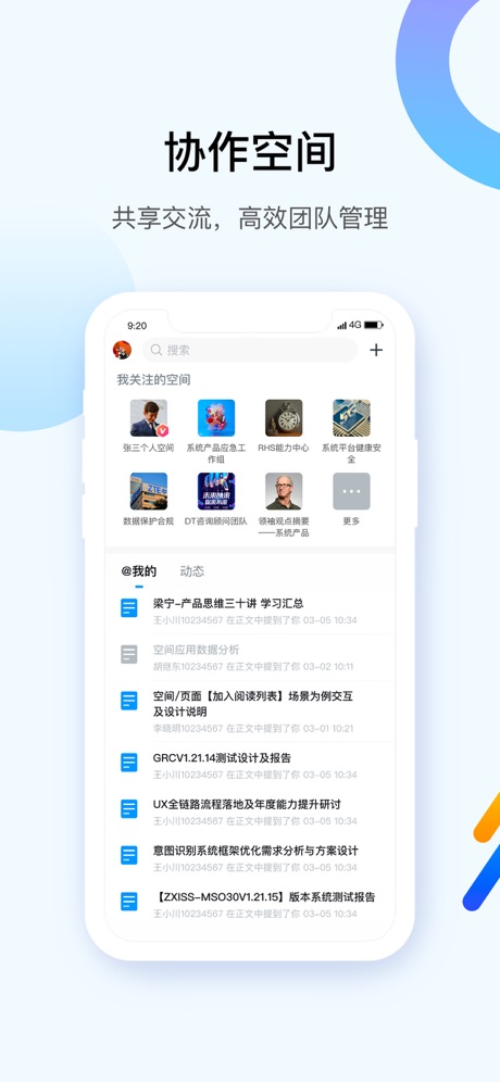 iCenterⲿv7.7.0 IOS