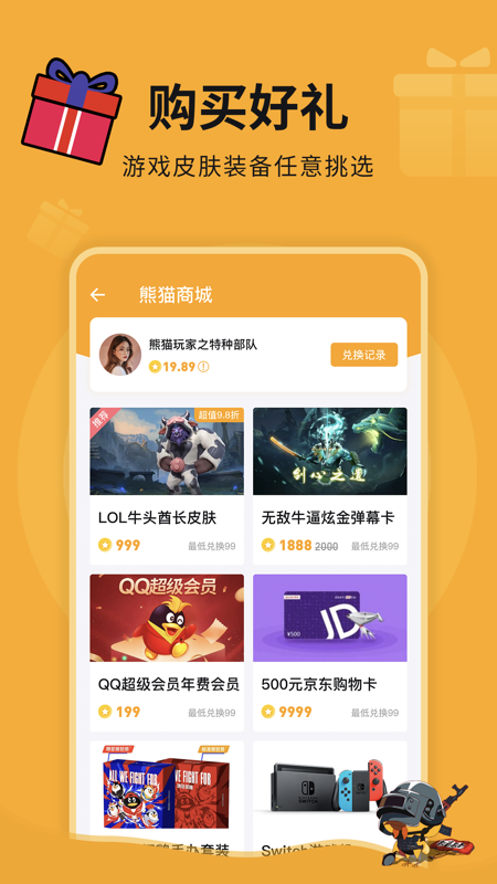 彩球体育appv1.0.0 官方版