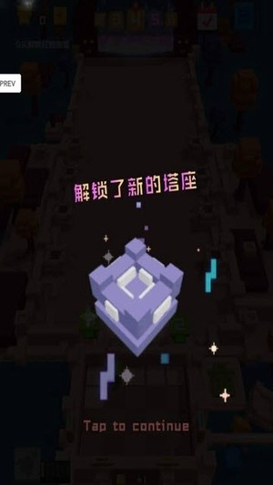 Protect Front Line(保护前线)v0.8.1016 中文版