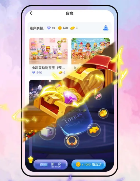 乐音游戏app