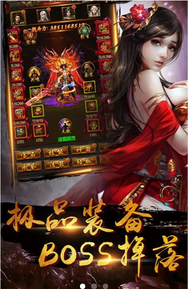 绿色武侠v2.1.0 安卓版