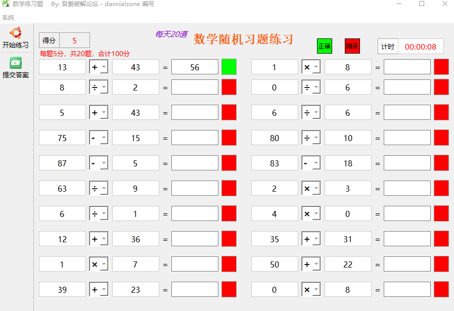 MyMathѧϰ