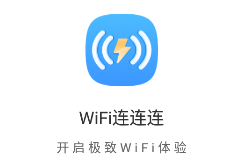 WiFiapp