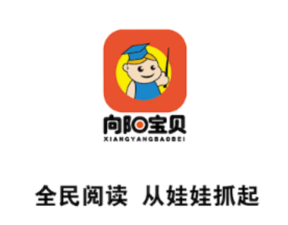 向阳宝贝app