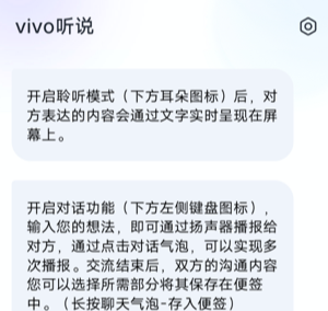 vivo˵