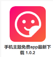 ֻapp