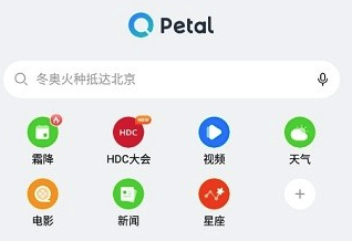 Petal app