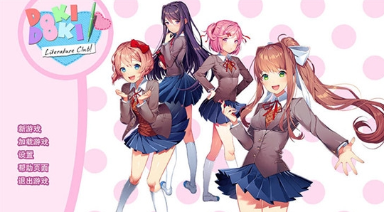 ղֻ(Doki Doki Literature Club)