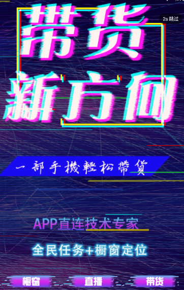 视易成app