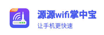 ԴԴwifiбapp