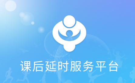 健安红云app