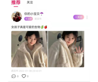 小火柴app(图1)