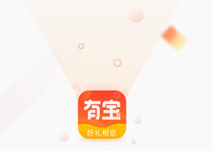 多多有宝app