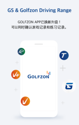 GOLFZON app