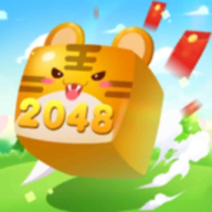 弹珠2048红包版v1.0.0 最新版