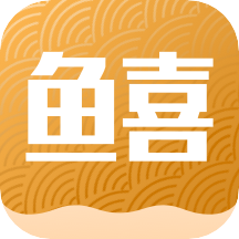 鱼喜团appv1.0 安卓版