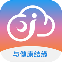 健缘云用户APPv1.8 安卓版