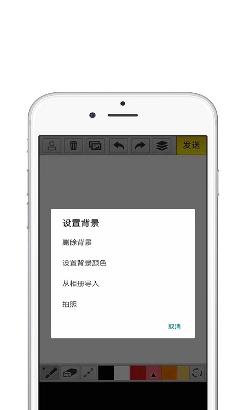 paper滭ذ׿v1.0.1 ٷ