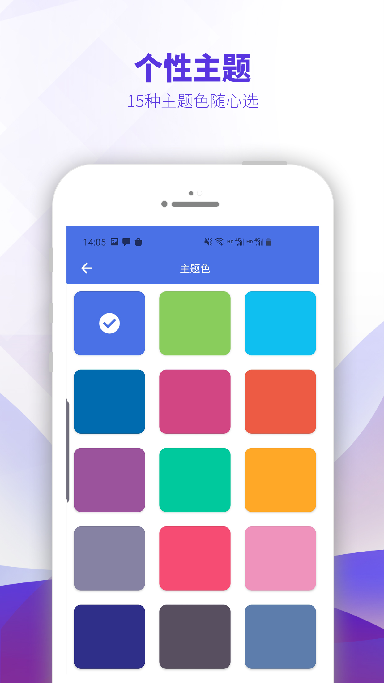 OntoFit智能体脂称appv1.5.4 安卓版