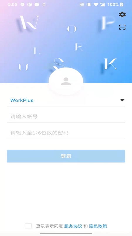 WorkPlus SE Appv4.9.0.1 °