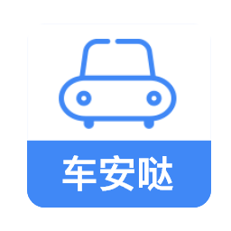 车安哒(智慧管车)v2.5.8 最新版