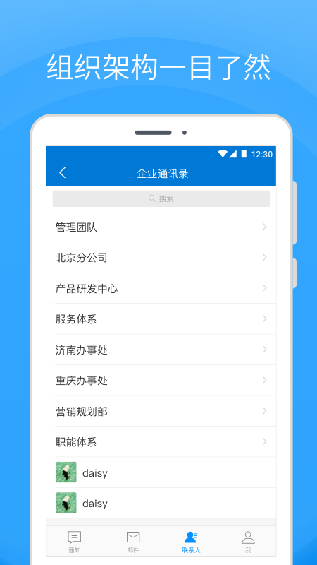 Coremail ۿappٷv4.0.6.1 ׿