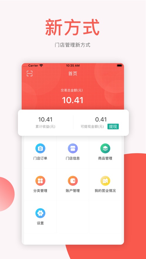 Ԫapp(ŵ)v1.1 °