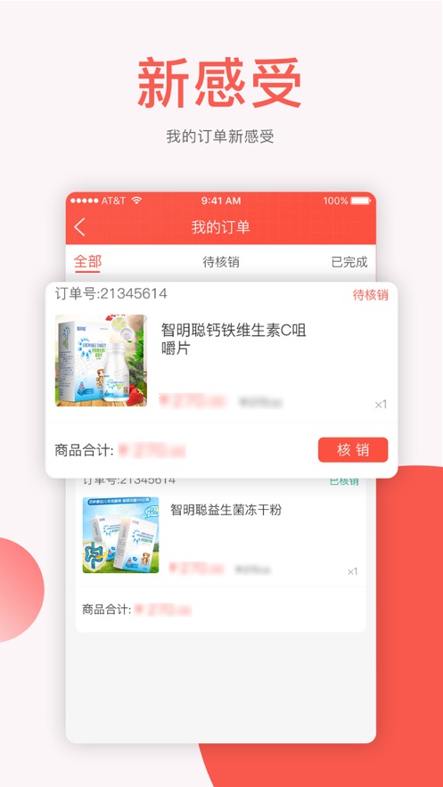 Ԫapp(ŵ)v1.1 °