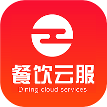 餐饮云服appv1.0.0 安卓版