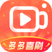 多多喜刷appv1.0.0 安卓版