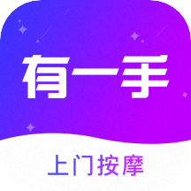 有一手上门按摩appv1.0.8 安卓版