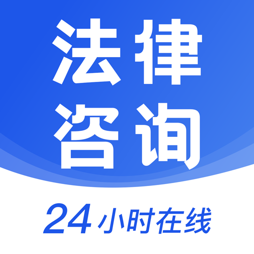 胜诉律师App下载v1.0.4 最新版