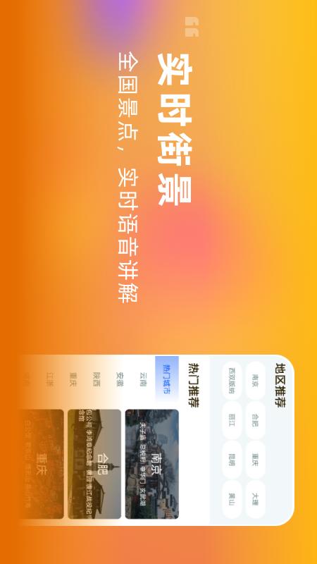 欢乐刷appv1.0.1 安卓版