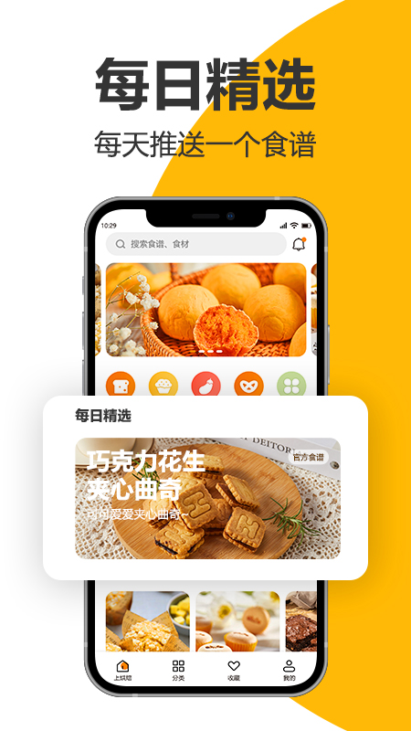 Ϻ決appv1.2.43 ׿