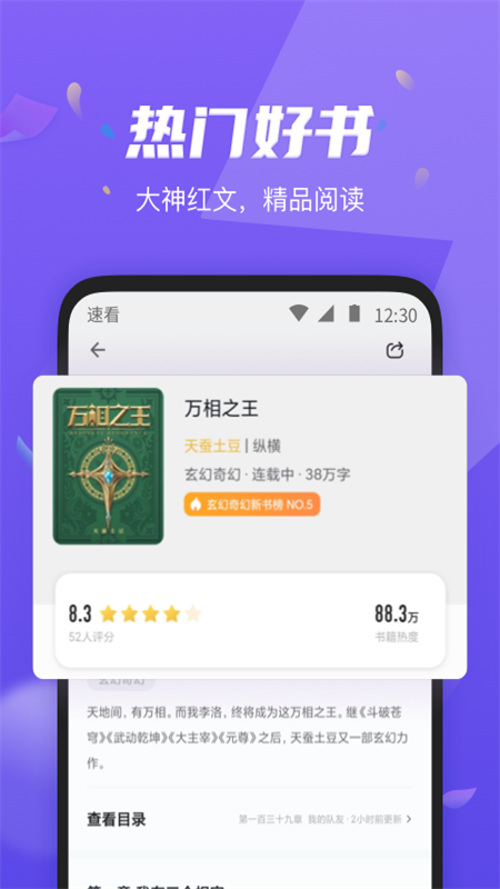 ٿС˵v2.2.6 ׿