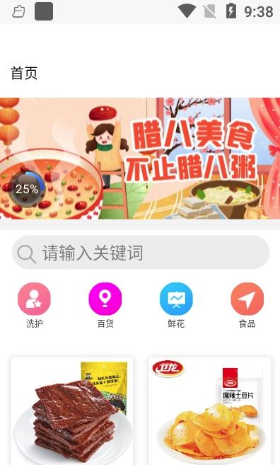 德宏古茶appv1.0.0 安卓版