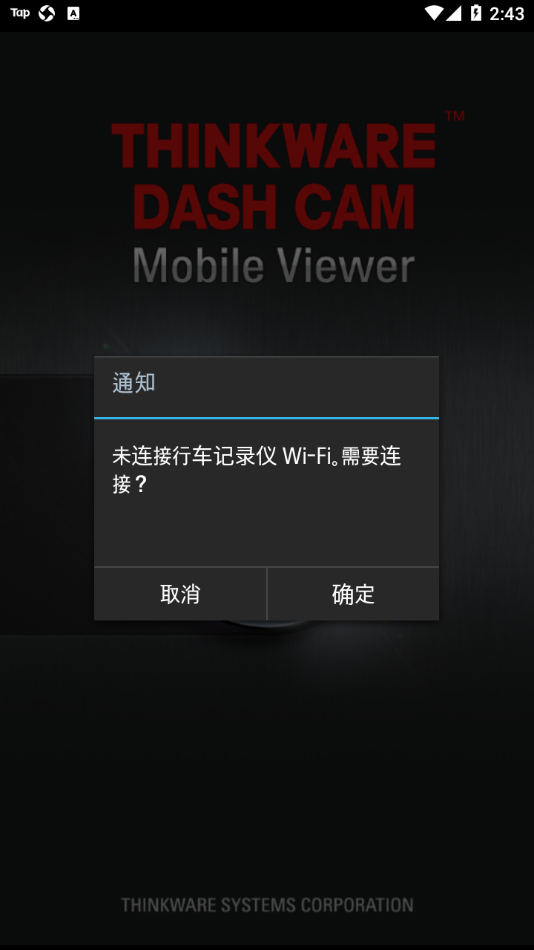 Dashcam Viewer appv2.4.2 °