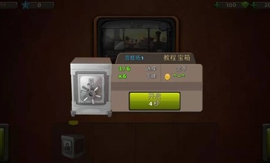 战斗天堂游戏v2.2.4 中文版