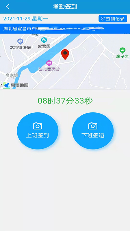 丰火运营平台appv1.7.1 最新版