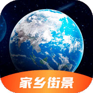 爱看全球3D街景appv1.2.0 最新版