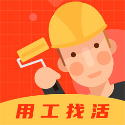 装修师appv1.5.6 最新版