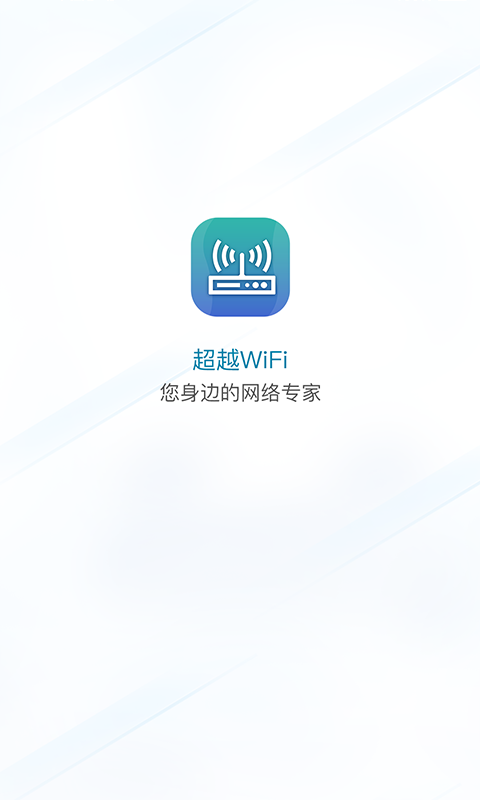 ԽWiFi appv1.0.0 °