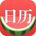 西瓜日历appv1.8.9 安卓版