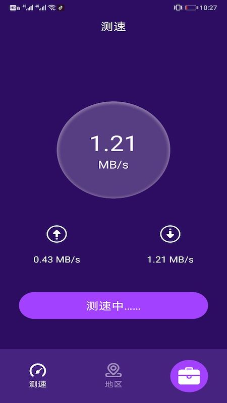 钮扣帮手appv1.0.5 最新版