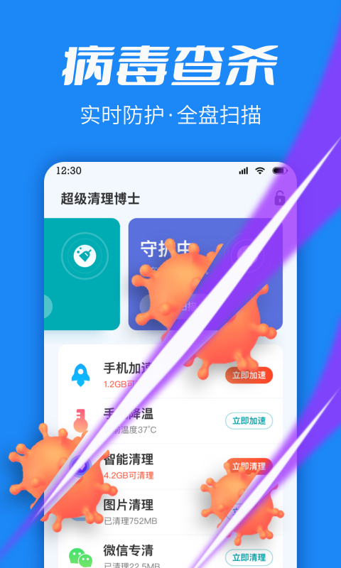 ʿappv1.5.9 °