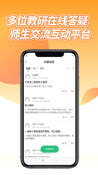 中消领航appv1.2.0 安卓版