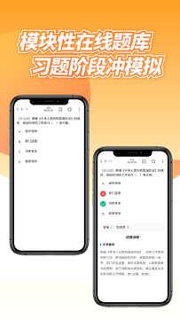 中消领航appv1.2.0 安卓版