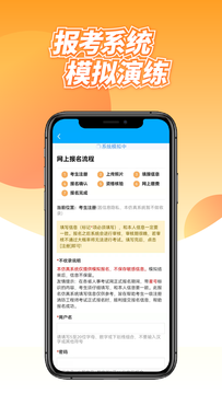 中消领航appv1.2.0 安卓版