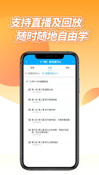 中消领航appv1.2.0 安卓版